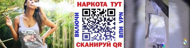 Магазины продажи наркотиков Дзержинск КОКАИН Амфетамин Бошки Шишки omg APVP ГАШИШ