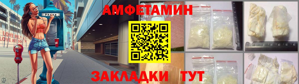 Дзержинск  Амфетамин  Вход с VPN  АМФ 98%  Amphetamine 