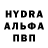 Метамфетамин винт F James