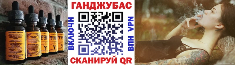 Печенье с ТГК марихуана  как найти закладки  Дзержинск 