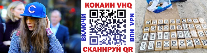 КОКАИН 97% Дзержинск