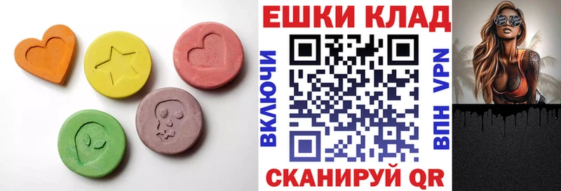 Ecstasy ешки  MEGA рабочий сайт  Дзержинск  магазин продажи  