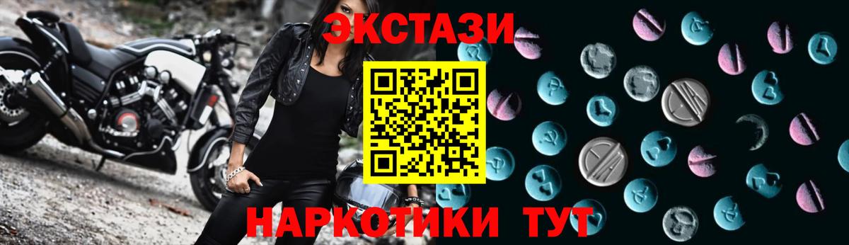 Экстази Punisher  ЭКСТАЗИ Punisher  Экстази  Вход с VPN  Дзержинск 