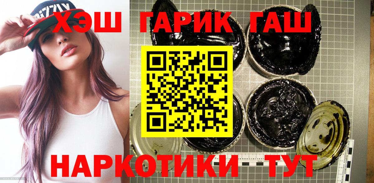 ГАШ Premium Дзержинск