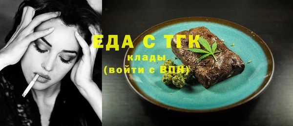 дистиллят марихуана Алзамай