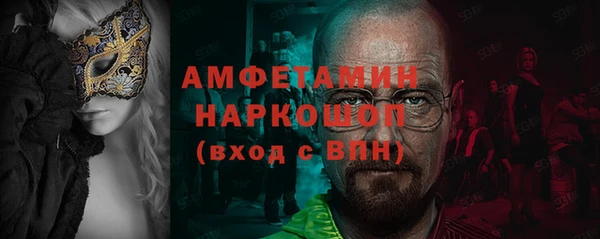 спиды Алексин