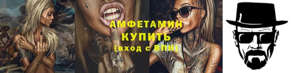 Альфа ПВП Алексеевка