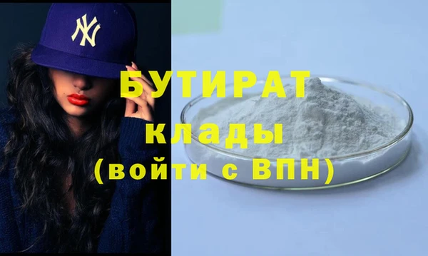 дистиллят марихуана Алзамай
