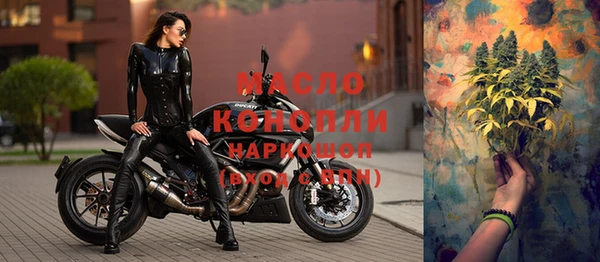 дистиллят марихуана Алзамай