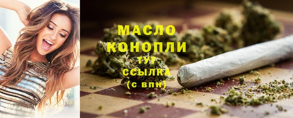 дистиллят марихуана Алзамай