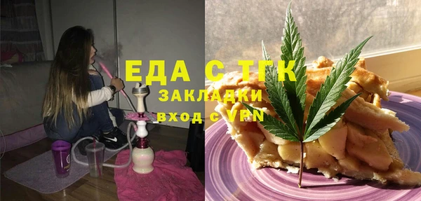 спиды Алексин