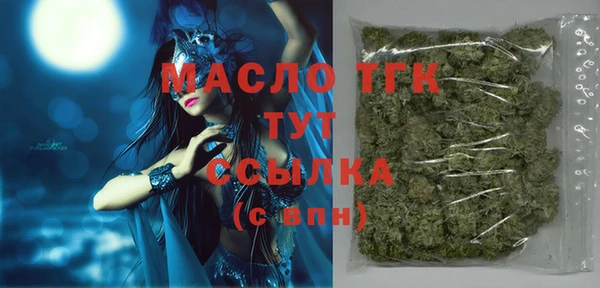 дистиллят марихуана Алзамай