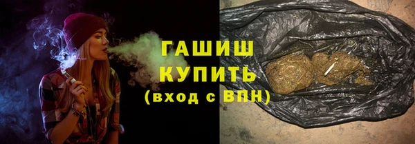 дистиллят марихуана Алзамай