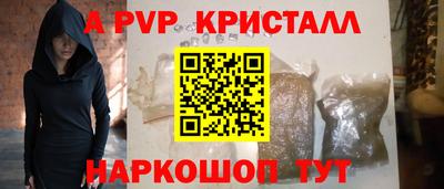 первитин Ливны