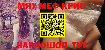 первитин Ливны