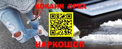 каннабис Лесосибирск