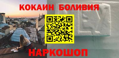 первитин Ливны