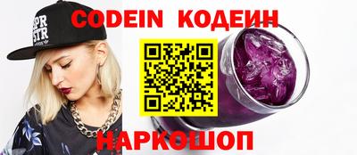 каннабис Лесосибирск