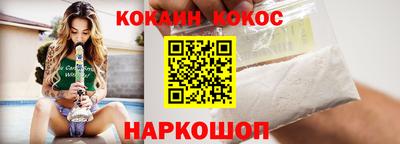 каннабис Лесосибирск