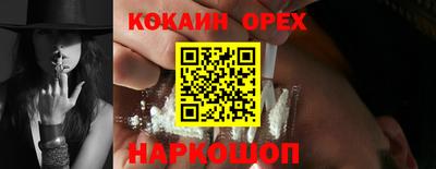 первитин Ливны