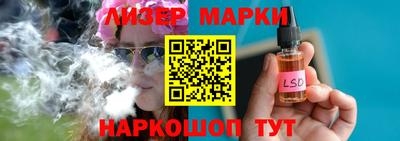 каннабис Лесосибирск