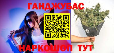 каннабис Лесосибирск