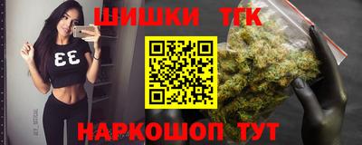 каннабис Лесосибирск