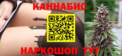 каннабис Лесосибирск