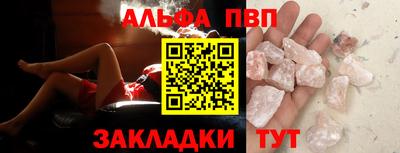 первитин Ливны