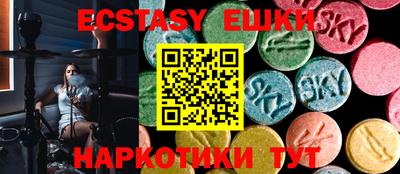 MESCALINE Ликино-Дулёво