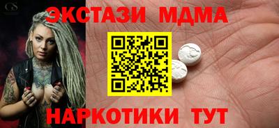 MESCALINE Ликино-Дулёво