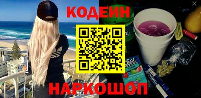 первитин Ливны