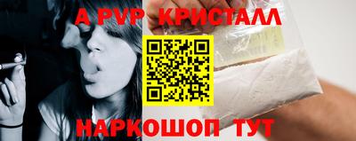первитин Ливны