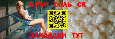 каннабис Лесосибирск
