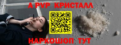первитин Ливны