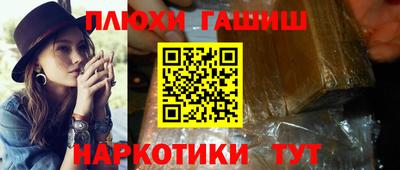 каннабис Лесосибирск
