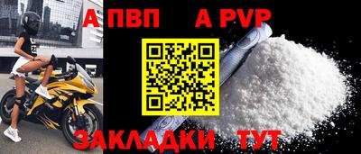 первитин Ливны