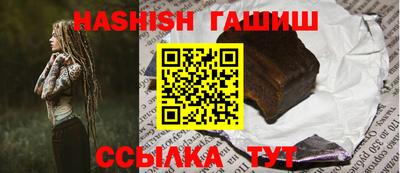 каннабис Лесосибирск