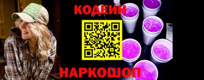 каннабис Лесосибирск