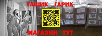 первитин Ливны