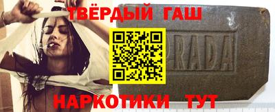 каннабис Лесосибирск