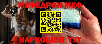 первитин Ливны