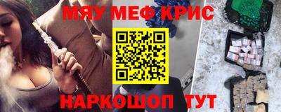 первитин Ливны
