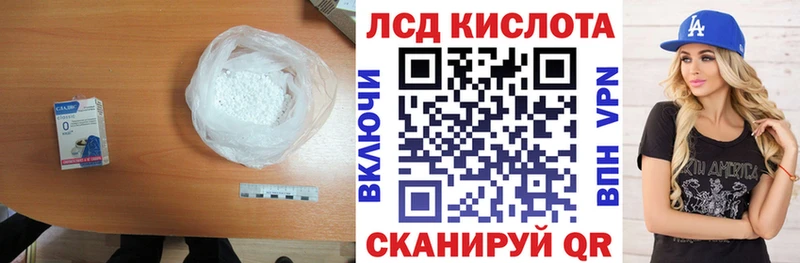 дарнет шоп  mega ссылка  ЛСД экстази ecstasy  Дзержинск 
