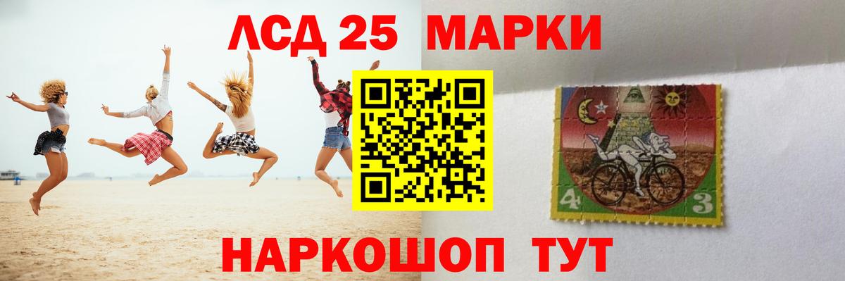 Дзержинск  Лсд 25 экстази кислота  Вход с VPN  LSD-25 экстази кислота 