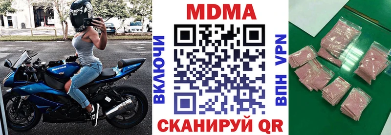 OMG маркетплейс цены наркотик Дзержинск дарк нет клад МДМА молли