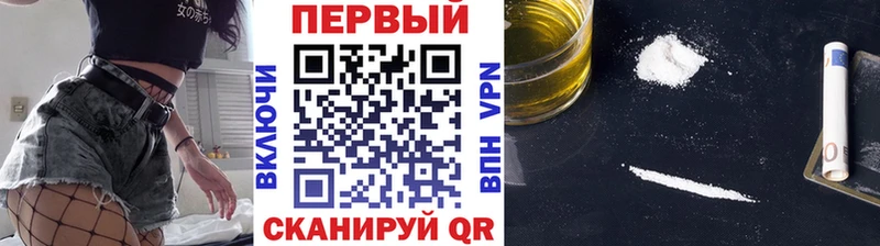 Первитин Methamphetamine  Дзержинск 