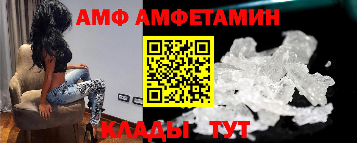 Дзержинск  Первитин витя  Первитин витя  Вход с VPN 