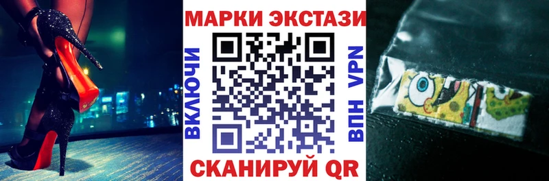 купить наркотики сайты  Дзержинск  Марки 25I-NBOMe 1,8мг 