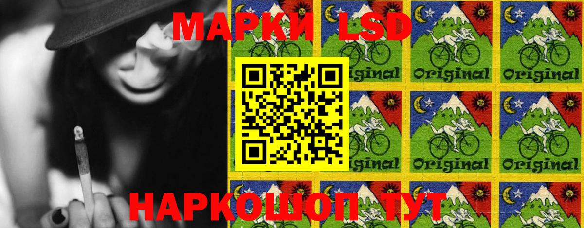 Дзержинск  Наркотические марки 1,8мг  Марки 25I-NBOMe  Вход с VPN 